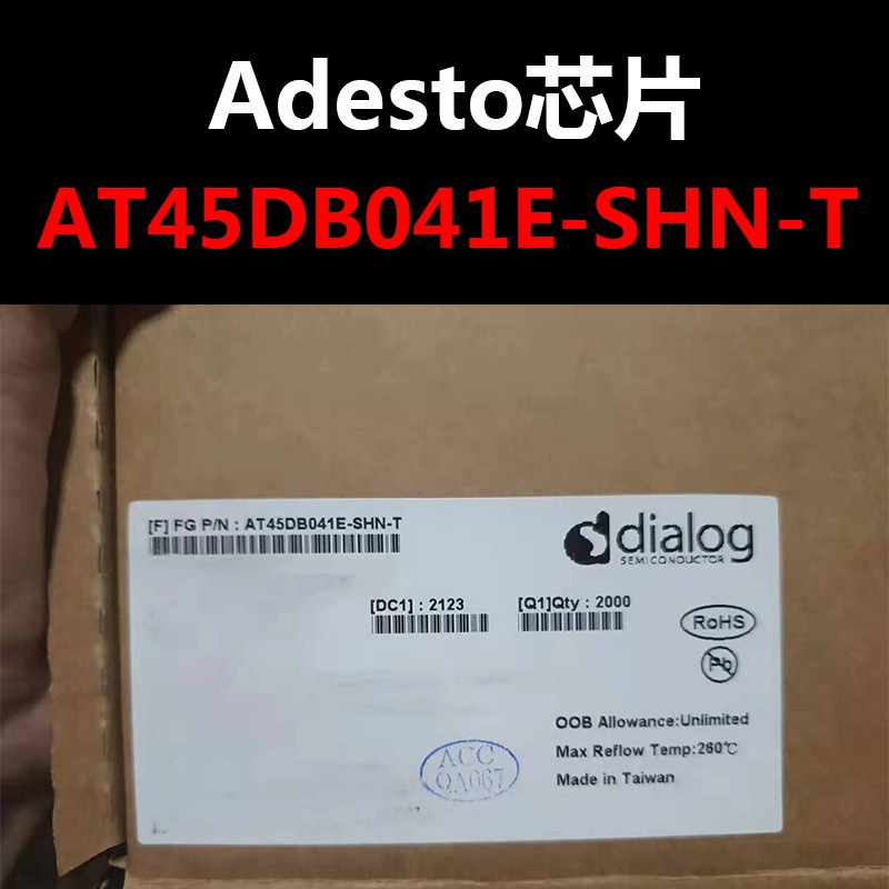 AT45DB041E-SHN-T，Adesto芯片现货，Adesto芯片代理
