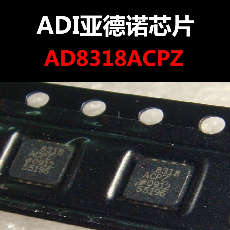 AD8318ACPZ QFN16 射频检测器芯片 原装正品 量大价可议