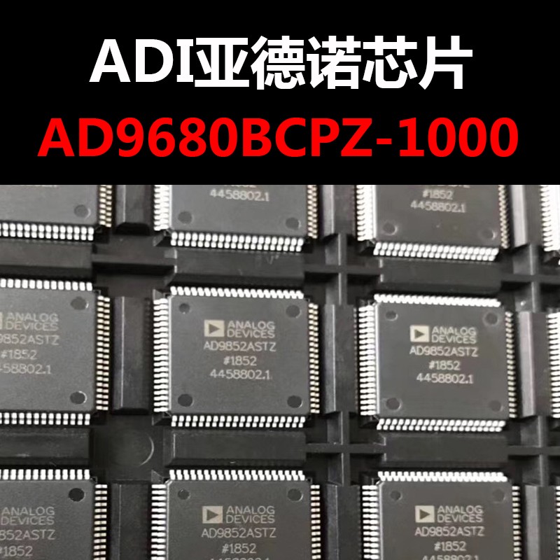 AD9680BCPZ-1000 LFCSP64 模数转换器IC 原装正品 量大价可议