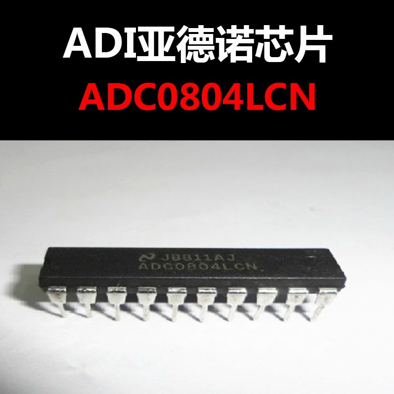 ADC0804LCN DIP-20 8位数模转换器 原装正品 量大价可议