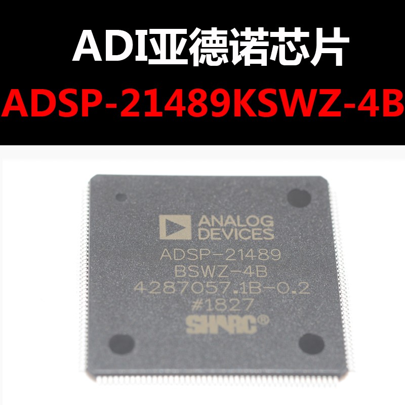 ADSP-21489KSWZ-4B LQFP-176 数字信号处理器控制器芯片 原装正品