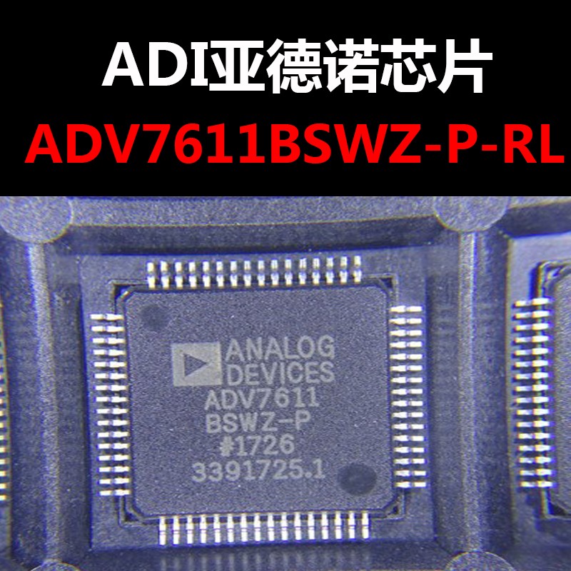 ADV7611BSWZ-P-RL LQFP-64 视频处理器IC芯片 原装正品