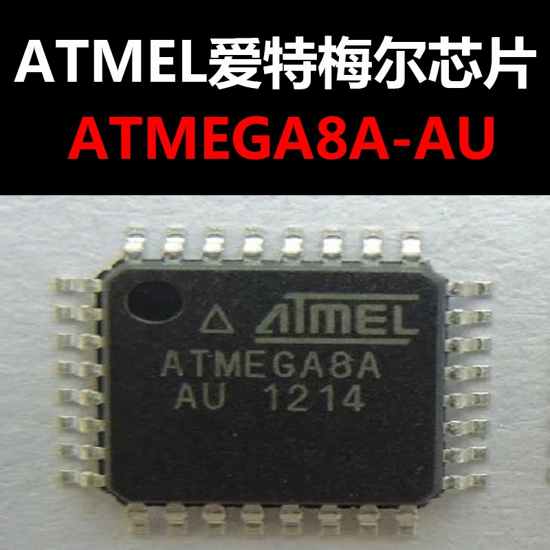 ATMEGA8A-AU LQFP32 原装进口现货 量大可议价