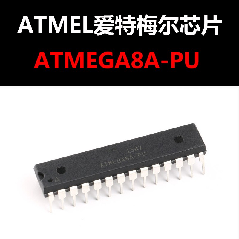 ATMEGA8A-PU PDIP28 ATMEL系列单片机 原装正品 量大可议价