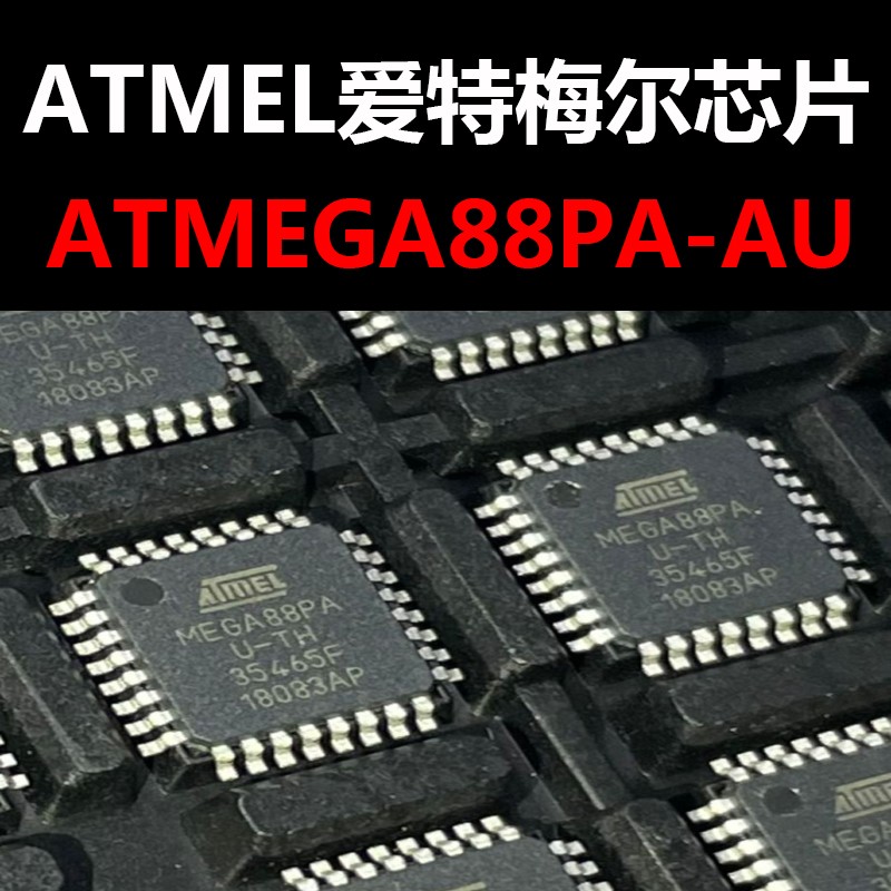 ATMEGA88PA-AU QFP-32 原装进口 优势现货 量大可议价