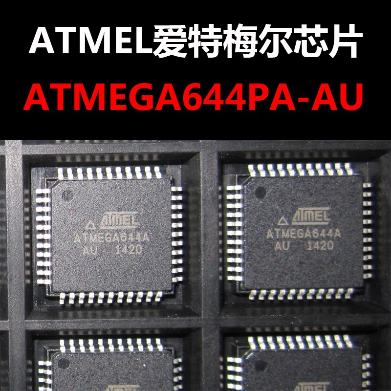 ATMEGA644PA-AU TQFP-44 8位微控制器 原装现货 量大价优