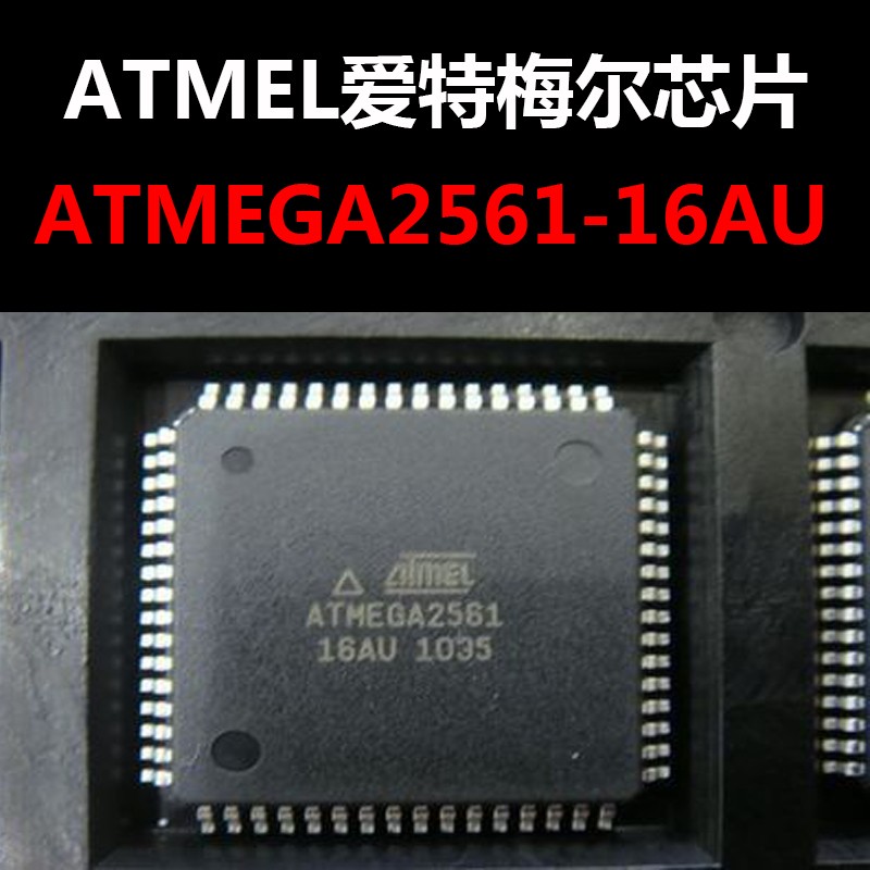 ATMEGA2561-16AU QFP-64 微控制器芯片 原装现货 量大价优