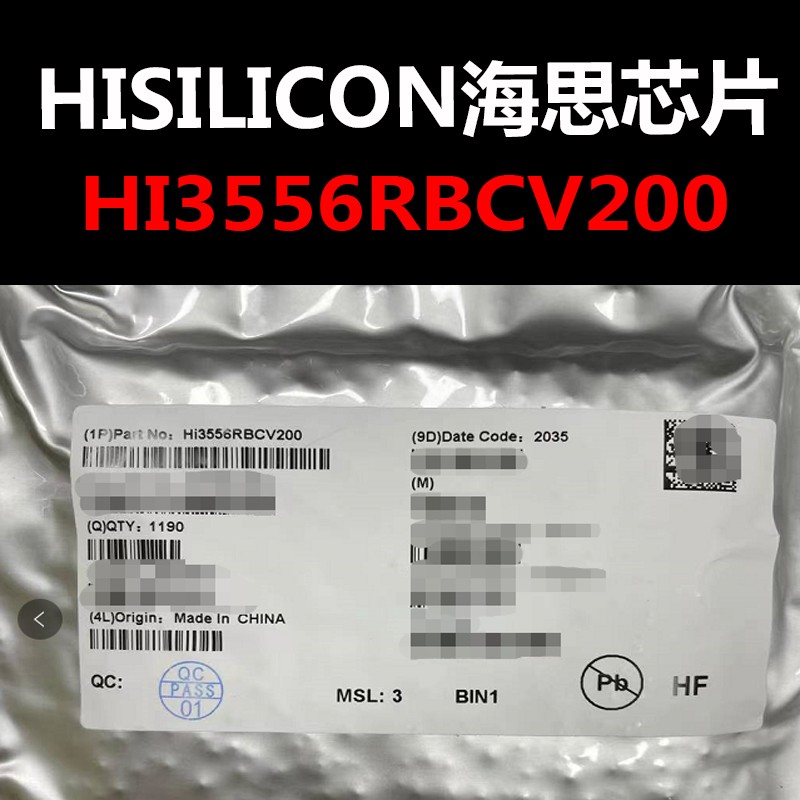 HI3556RBCV200 BGA MCU 原装现货 量大可议价
