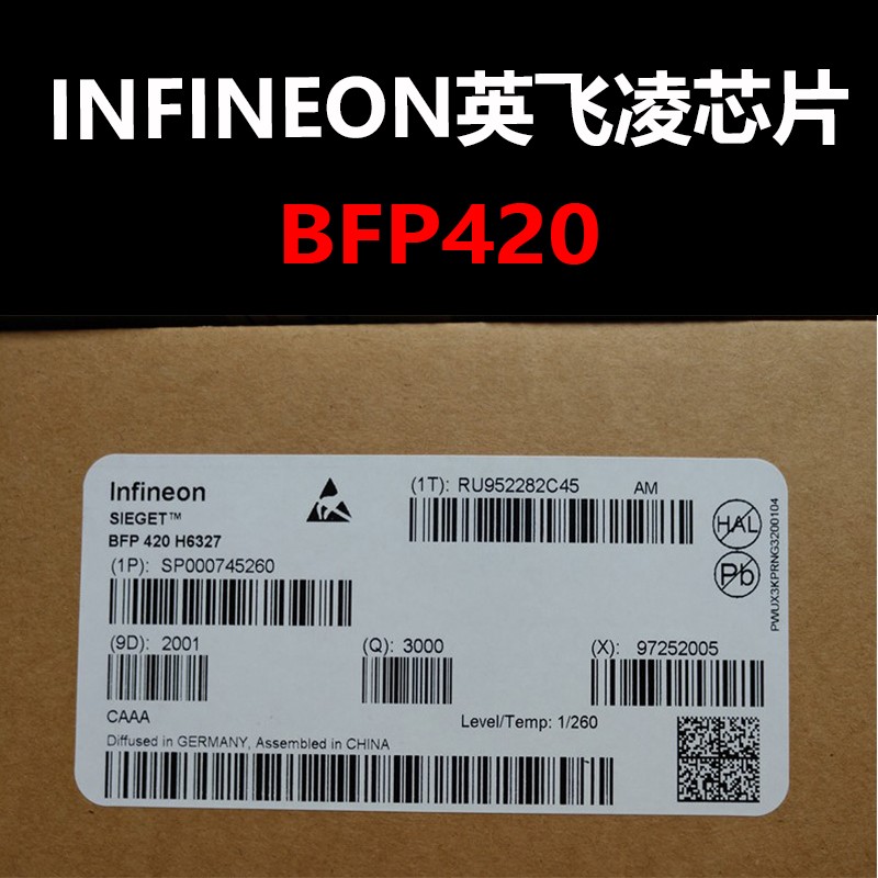 BFP420 BFP420 NPN型硅射频晶体管 原装现货 量大可议价