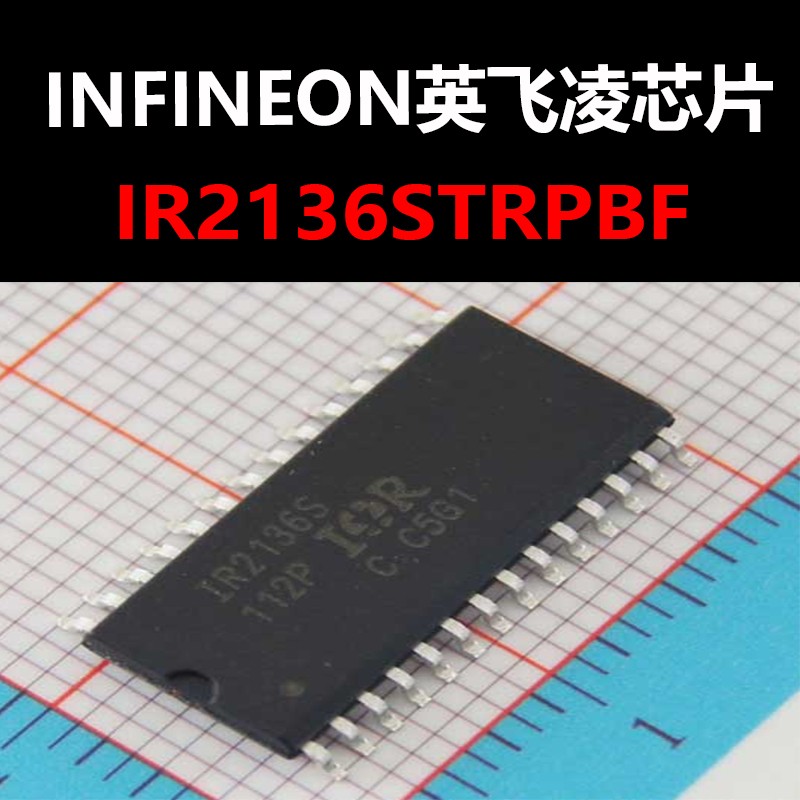 IR2136STRPBF SOP28 原装正品 三相栅极驱动器IC 量大可议价