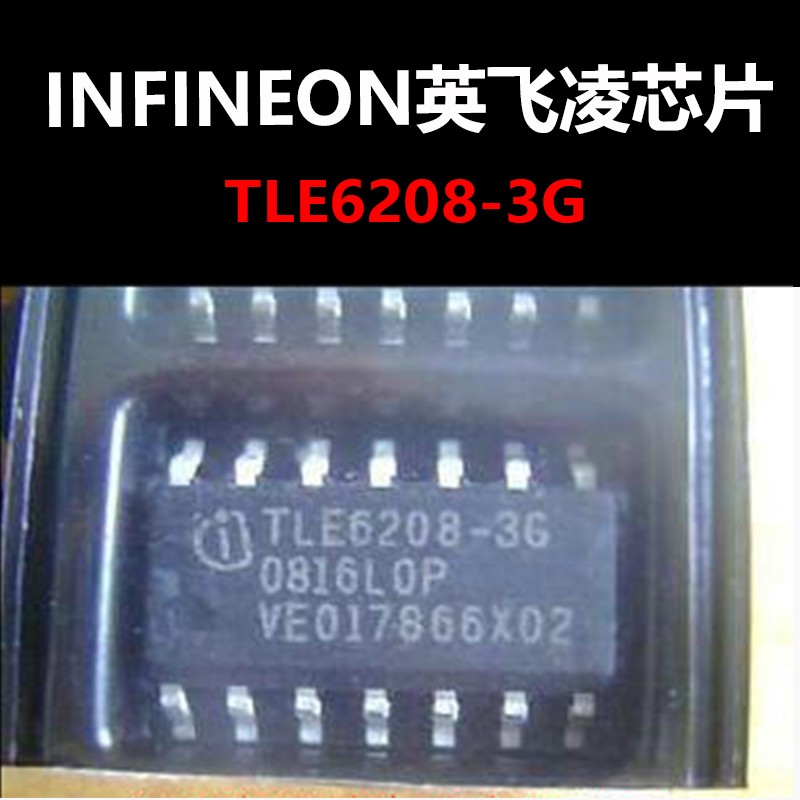TLE6208-3G SOP14 控制驱动芯片 原装现货 量大可议价