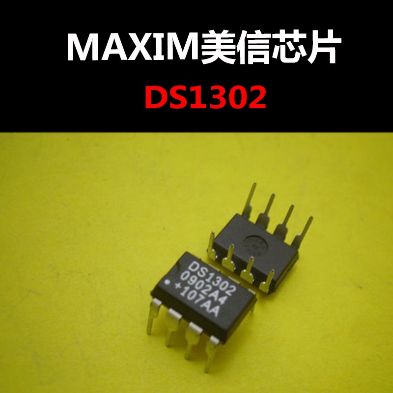 DS1302 SOP-8 实时时钟芯片IC 原装现货 量大可议价