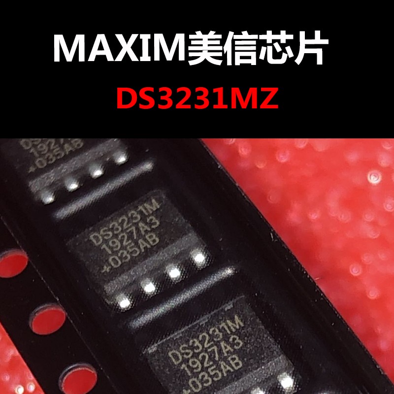 DS3231MZ SOIC-8 实时时钟芯片 原装现货 量大可议价
