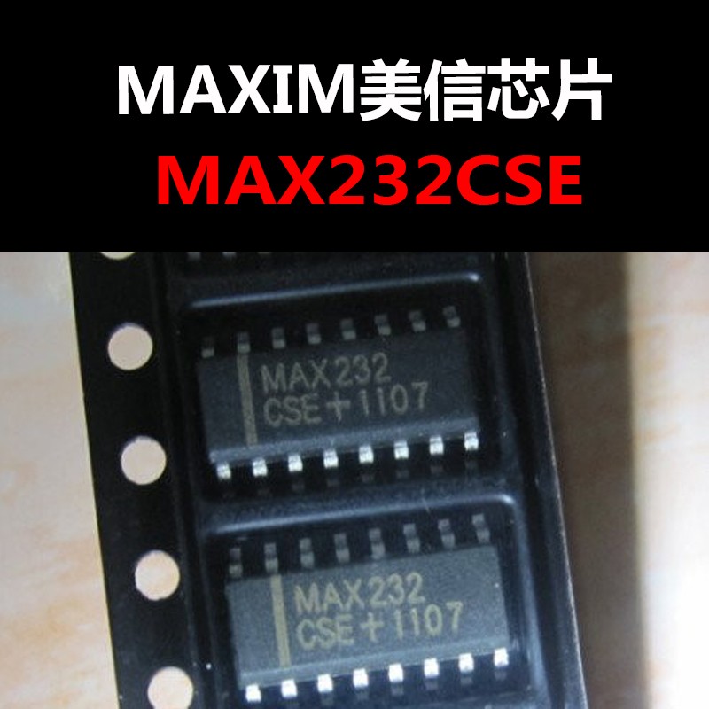 MAX232CSE RS-232接口IC 双收发器 原装正品 量大可议价