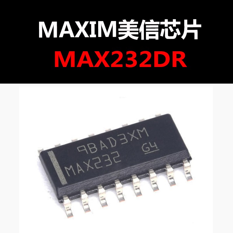 MAX232DR SOP-16 全新只做原装 逻辑IC 量大可议价