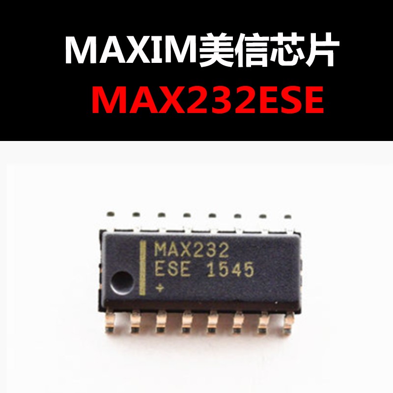 MAX232ESE SOP16 RS-232收发器芯片 原装现货 量大可议价