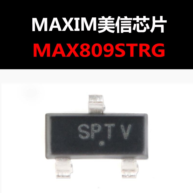 MAX809STRG SOT-23-3 复位电压监控器芯片 原装现货 量大可议价