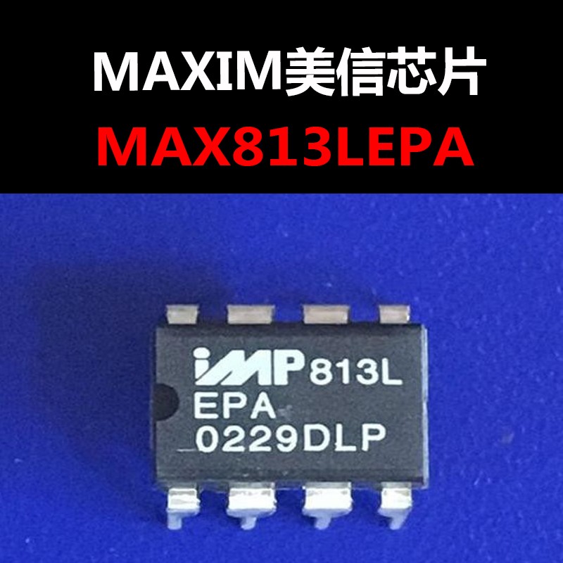 MAX813LEPA DIP-8 定时器电路芯片 原装现货 量大可议价