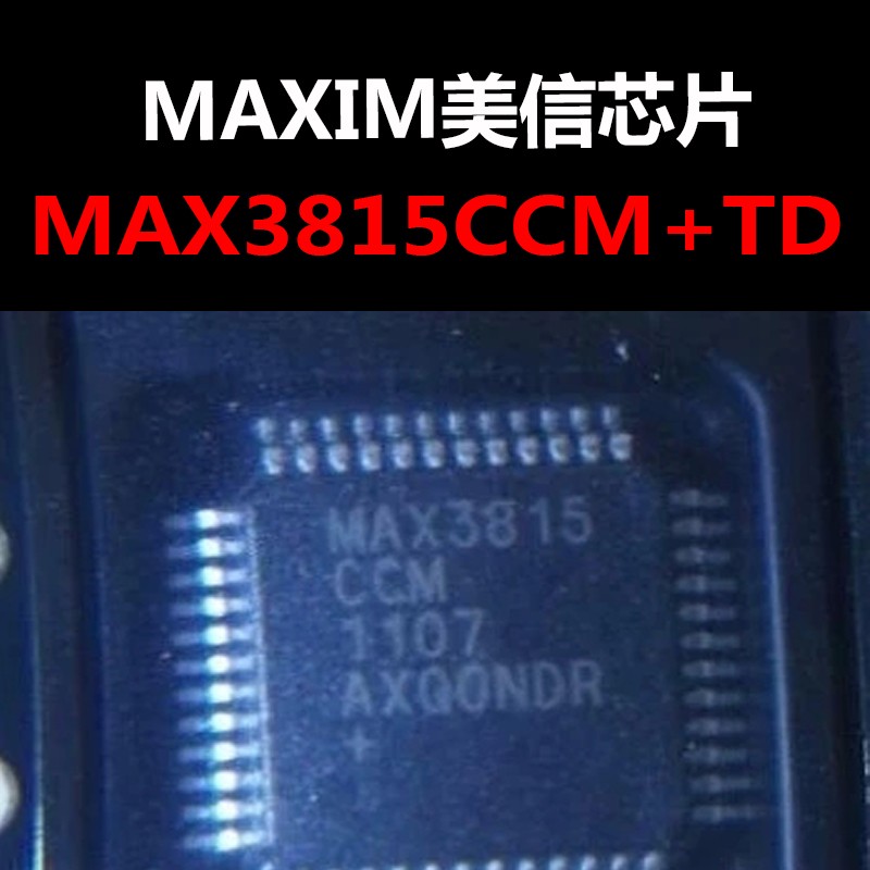 MAX3815CCM+TD TQFP-48 视频处理芯片 原装现货 量大可议价