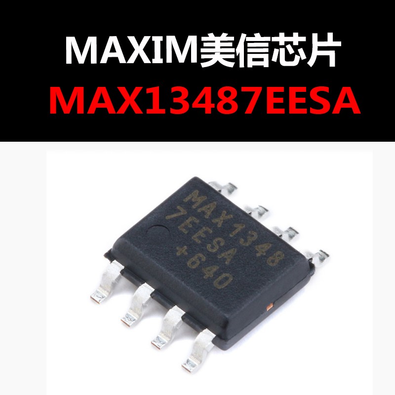 MAX13487EESA SOIC-8 收发器芯片 原装现货 量大可议价