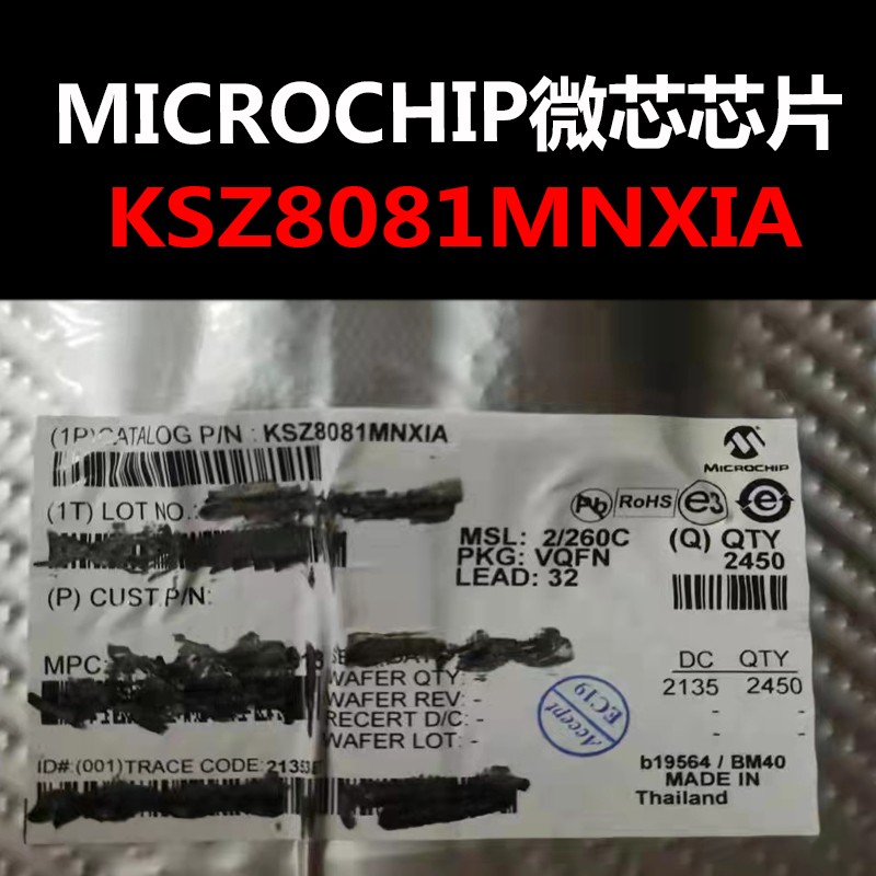 KSZ8081MNXIA QFN-32 以太网芯片 原装现货 量大可议价
