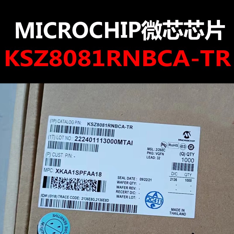 KSZ8081RNBCA-TR QFN-32 以太网芯片 原装现货 量大可议价