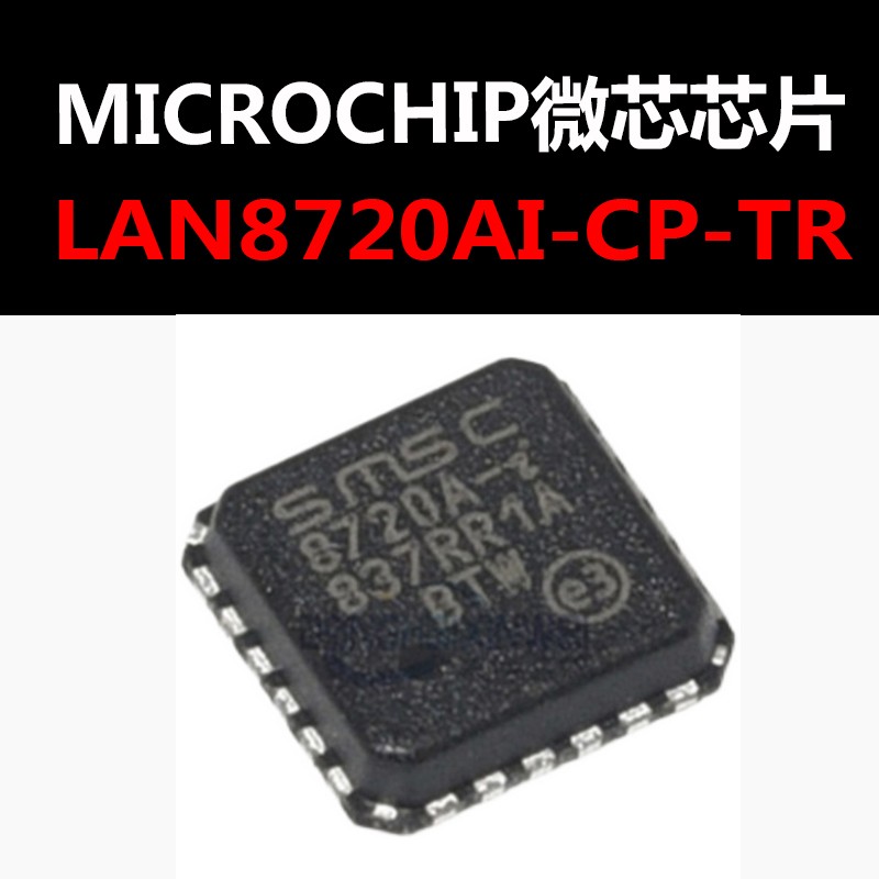 LAN8720AI-CP-TR QFN24 原装正品 嵌入式以太太网芯片 量大可议价
