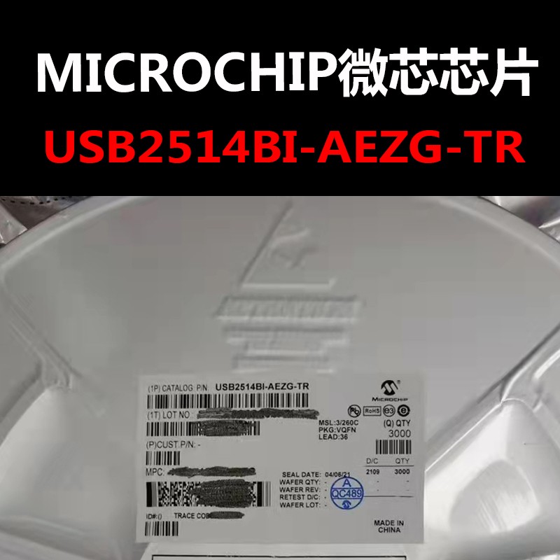 USB2514BI-AEZG-TR QFP36 USB芯片 原装现货 量大可议价