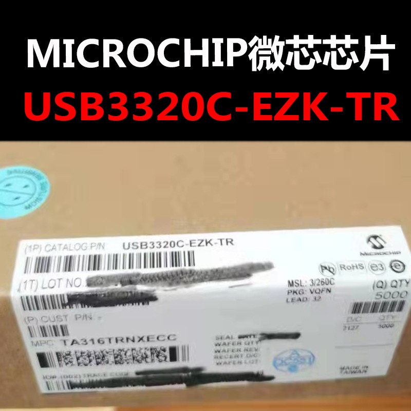 USB3320C-EZK-TR QFN32 USB控制器芯片 原装现货 量大可议价