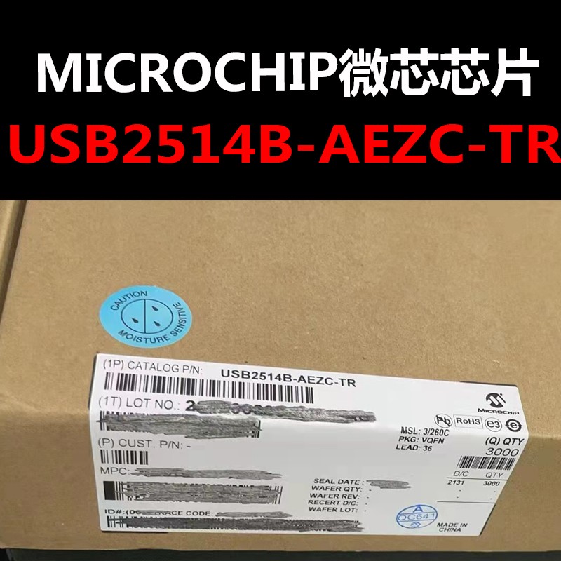 USB2514B-AEZC-TR QFP36 USB芯片 原装现货 量大可议价