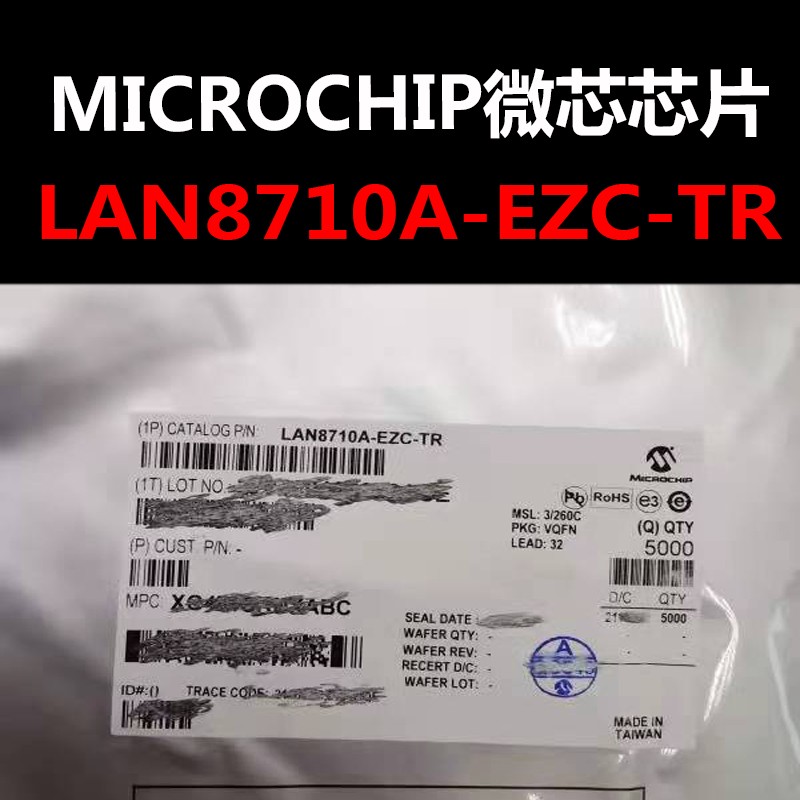 LAN8710A-EZC-TR 32QFN 以太网 IC 原装现货 量大可议价