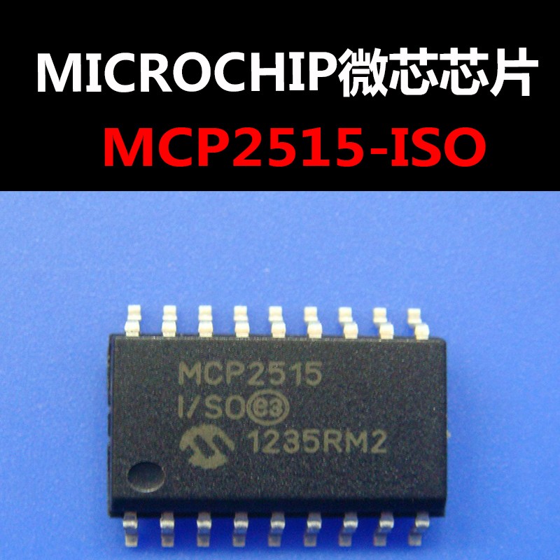 MCP2515-I/SO SOP-18 CAN总线控制器芯片 原装现货 量大可议价