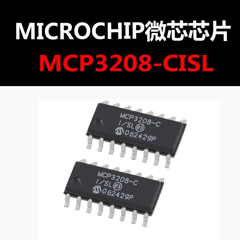 MCP3208-CI/SL SOP14 ADC模数转换器芯片 原装现货 量大可议价