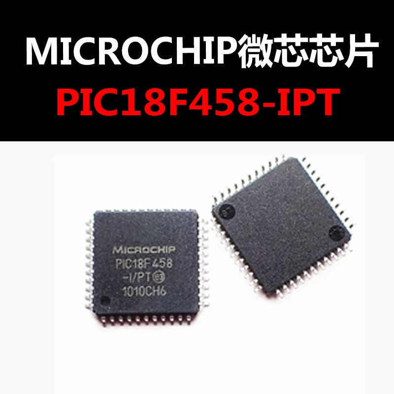 PIC18F458-I/PT TQFP44 控制器芯片 原装现货 量大可议价