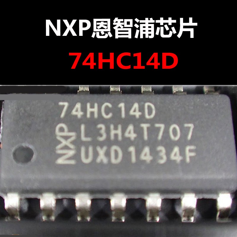 74HC14D SOIC-14 逻辑芯片IC 原装现货 量大可议价