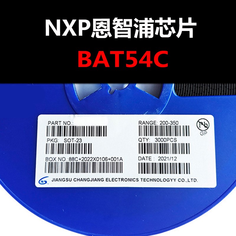BAT54C 二极管 贴片 SOT23封装 原装现货 量大可议价
