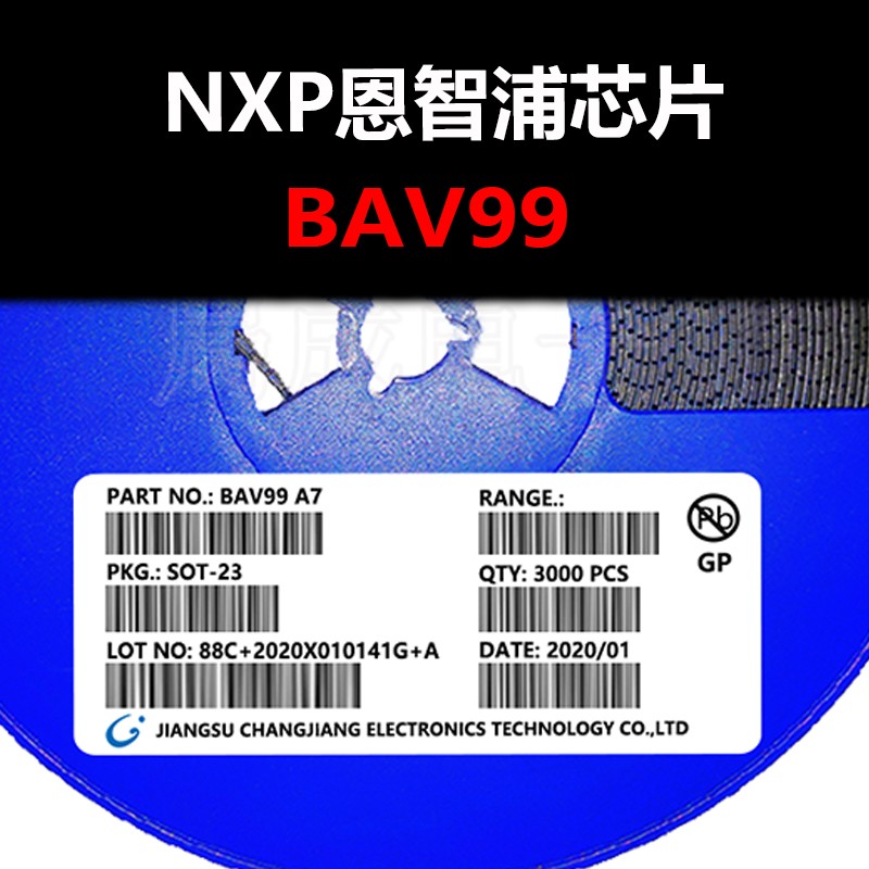 BAV99 SOT23 开关二极管 原装现货 量大可议价