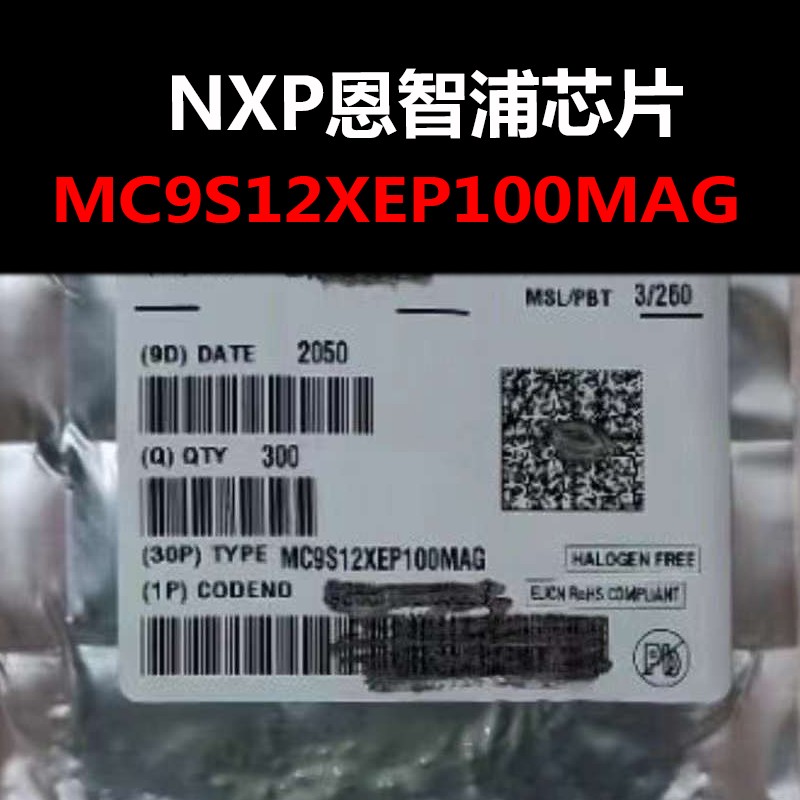 MC9S12XEP100MAG LQFP-144 MCU 原装现货 量大可议价