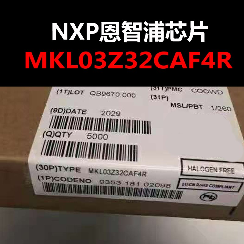 MKL03Z32CAF4R WLCSP-20 单片机MCU 原装现货 量大可议价