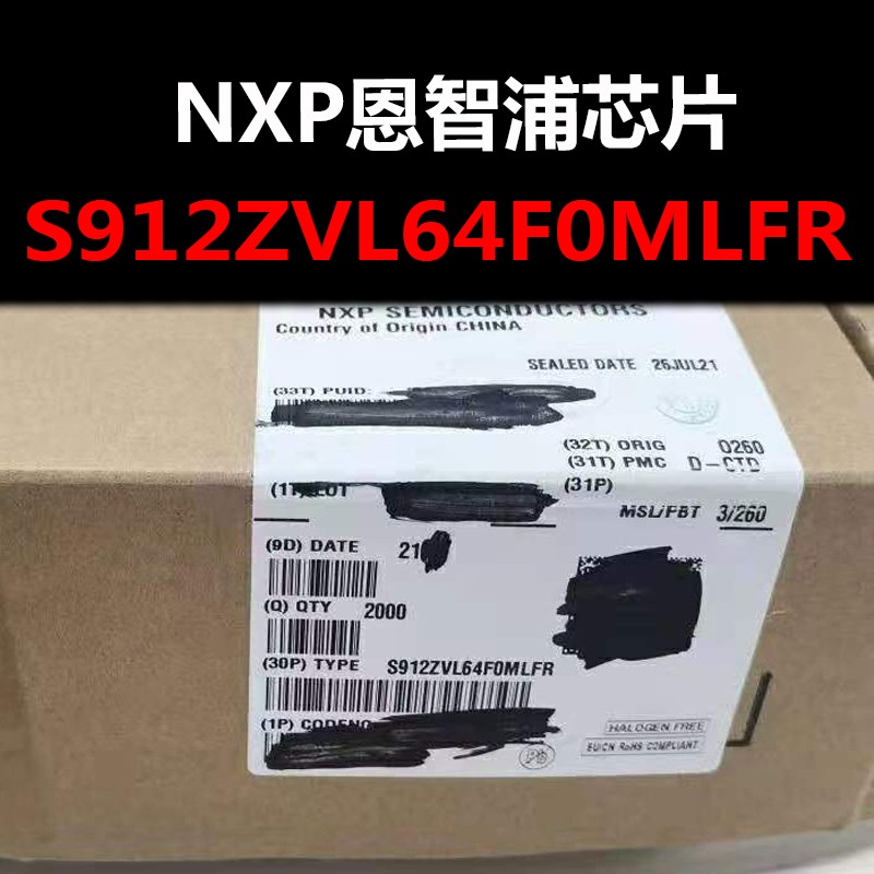 S912ZVL64F0MLFR LQFP-48 单片机 原装现货 量大可议价