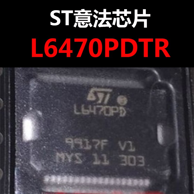 L6470PDTR 封装 SOP36 点火控制器 IC芯片 ST原装