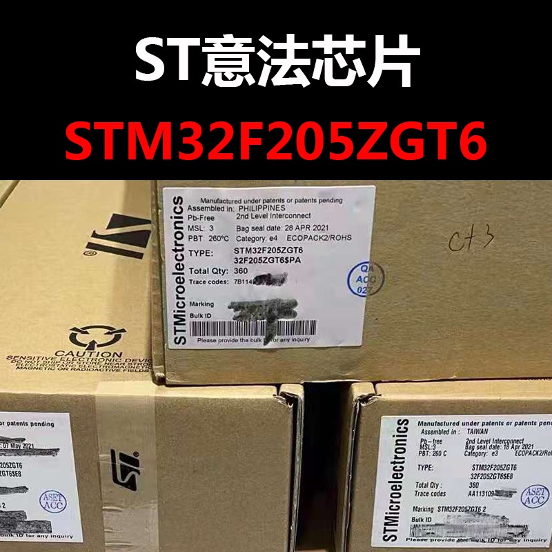 STM32F205ZGT6 LQFP144 进口原装现货 新批次 量大价优