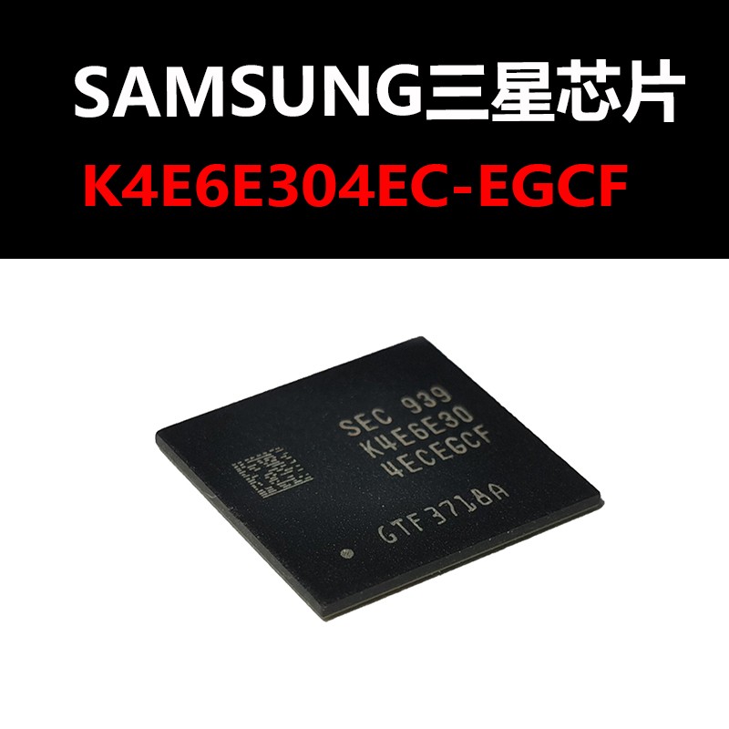 K4E6E304EC-EGCF FBGA178封装 内存芯片 原装正品 量大可议