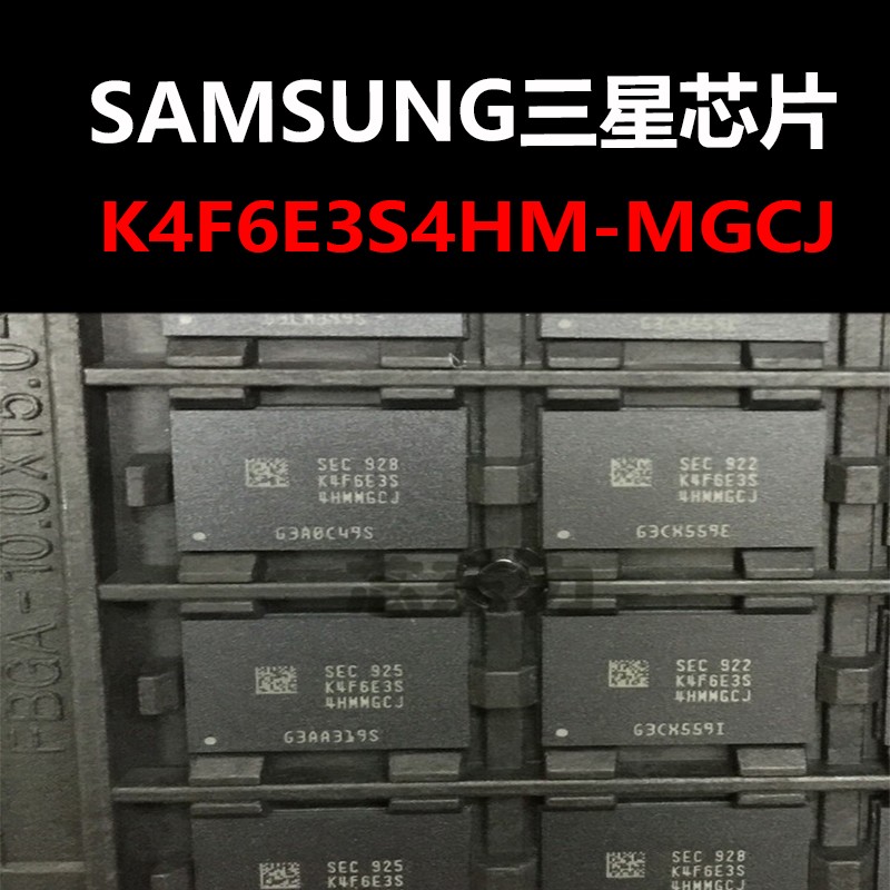 K4F6E3S4HM-MGCJ FBGA178封装 存储器芯片 原装正品 量大可议