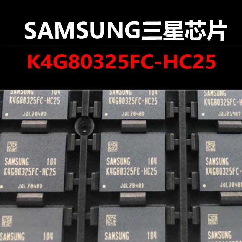 K4G80325FC-HC25 FBGA170封装 显存芯片 原装正品 量大可议