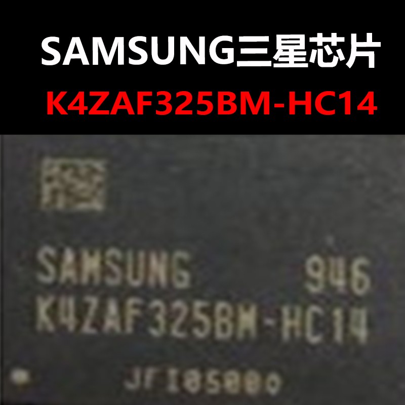 K4ZAF325BM-HC14 FBGA170封装 存储器芯片 原装正品 量大可议