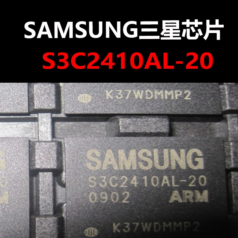 S3C2410AL-20 FBGA272封装 微处理器CPU芯片 原装正品 量大可议