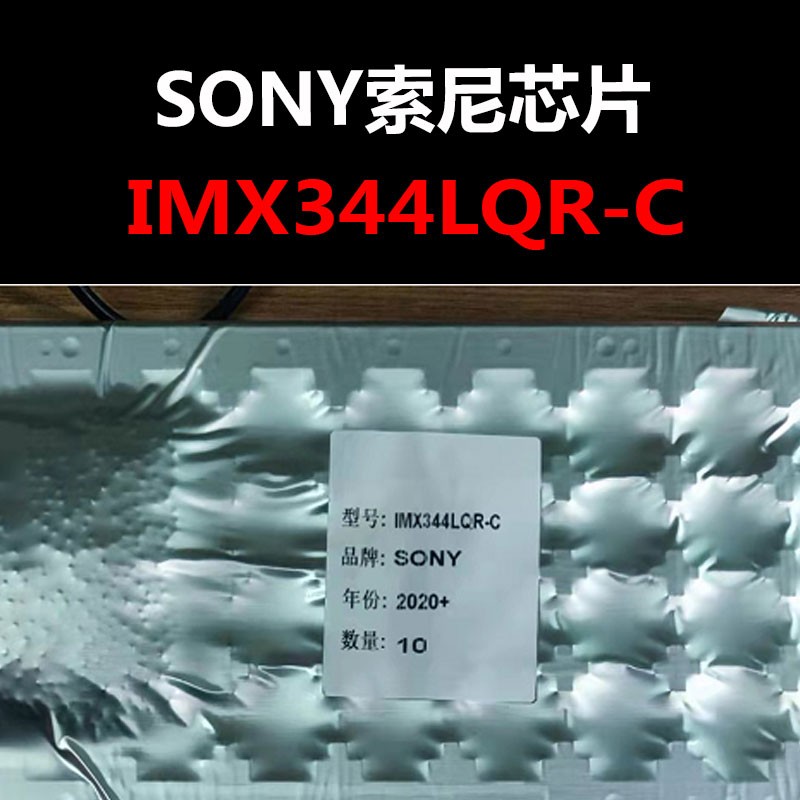 IMX344LQR-C CLCC封装 CMOS 原装正品 量大可议