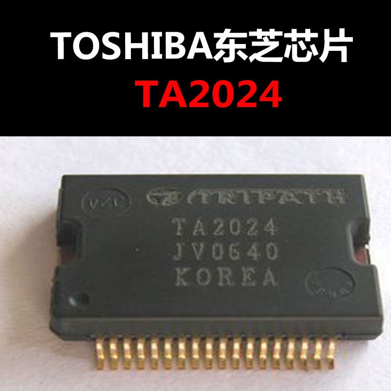 TA2024 HSSOP36 数字功放芯片 原装正品 量大可议