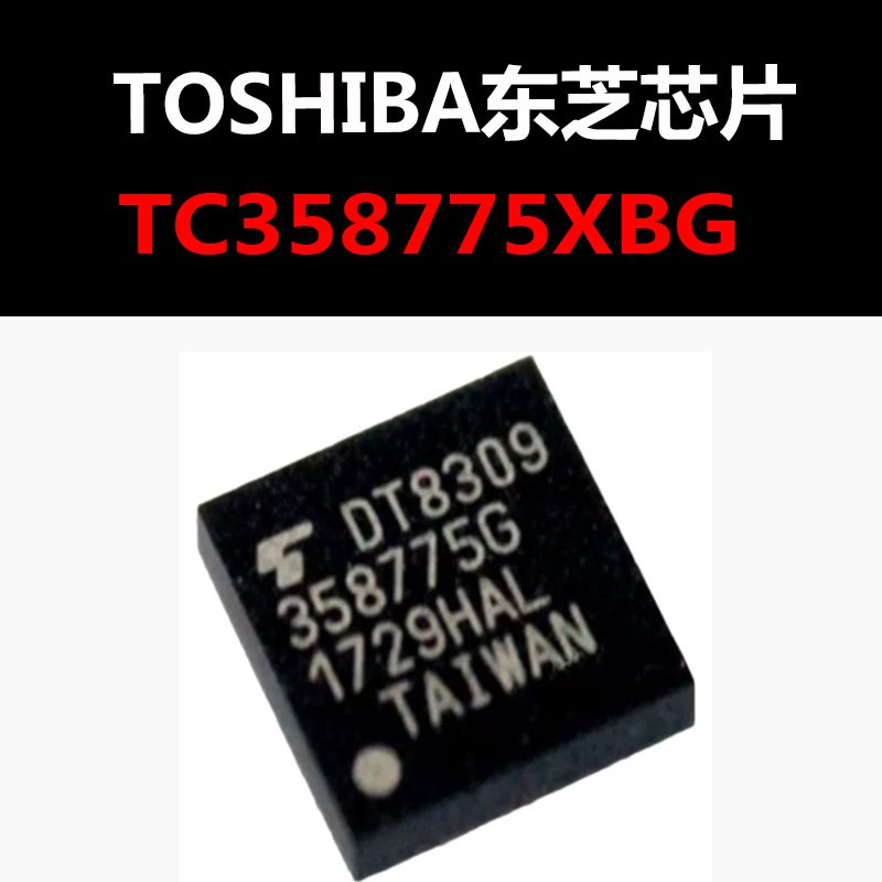TC358775XBG BGA-64 视频桥接器IC 原装正品 量大可议